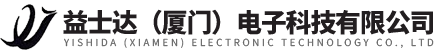 益士達（廈門）電子科技有限公司